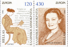 #1836Bd Greece - 1996 Europa: Famous Women, Pair (MNH)