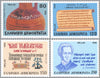 #1856-1859 Greece - Hellenic Language (MNH)