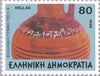 #1856-1859 Greece - Hellenic Language (MNH)