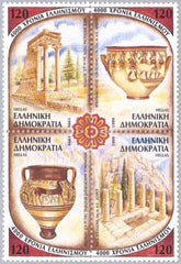 #1938 Greece - 4000 Years of Hellenism, Block of 4 (MNH)