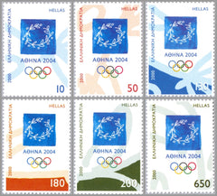 #1970-1975 Greece - Emblem of 2004 Athens Olympic Games (MNH)