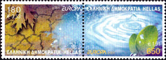 #1992 Greece - 2001 Europa: Water, Pair (MNH)
