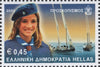 #2032-2035 Greece - Scouting, Set of 4 (MNH)