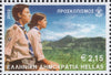 #2032-2035 Greece - Scouting, Set of 4 (MNH)