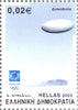 #2049-2054 Greece - Olympic Sports Equipment, Set of 6 (MNH)