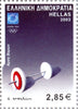 #2049-2054 Greece - Olympic Sports Equipment, Set of 6 (MNH)