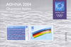 #2117-2118 Greece - 2004 Modern Art and Olympics, 2 S/S (MNH)