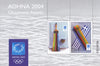 #2117-2118 Greece - 2004 Modern Art and Olympics, 2 S/S (MNH)