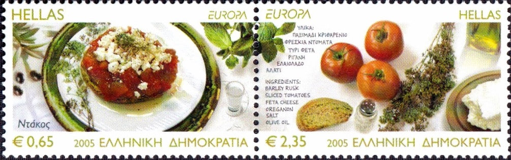 #2192 Greece - 2005 Europa: Gastronomy, Pair (MNH)
