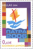 #2239-2245 Greece - Patras 2006 European Cultural Capital (MNH)