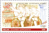 #2340-2343 Greece - 2008 Summer Olympics, Beijing (MNH)