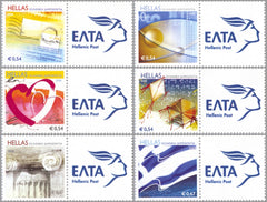 #2344a-2349b Greece - Personalized Stamps, Set of 6 (MNH)