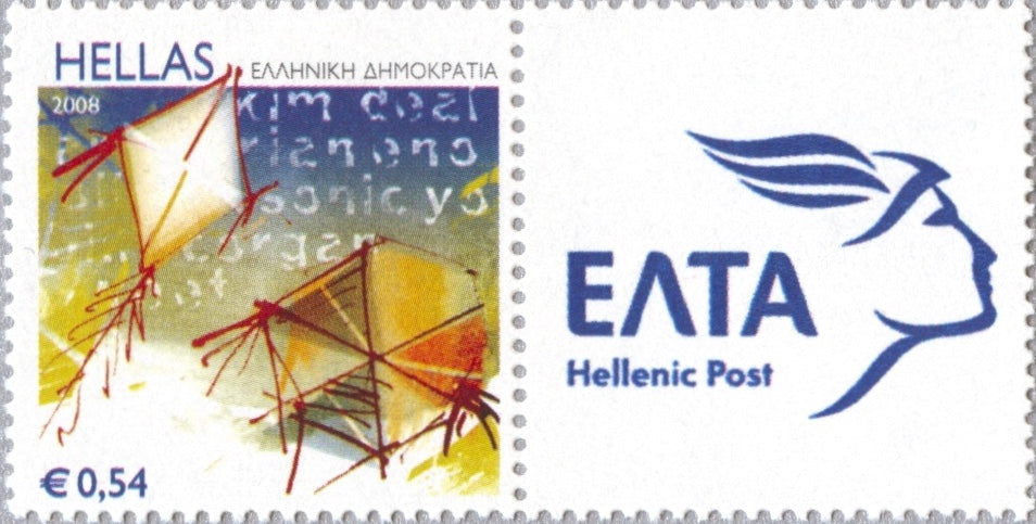 2344a-2349b Greece - Personalized Stamps, Set of 6 (MNH) – Hungaria Stamp  Exchange