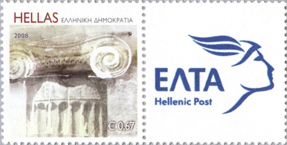 2344a-2349b Greece - Personalized Stamps, Set of 6 (MNH) – Hungaria Stamp  Exchange