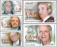 #2720-2724 Greece - National Liberation Front, 75th Anniv. (MNH)