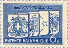 #412 Greece - Arms of Greece, Romania, Yugoslavia and Turkey (MNH)