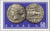 #750-758 Greece - Coin Types of 1959 (MNH)