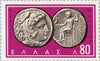 #750-758 Greece - Coin Types of 1959 (MNH)