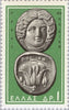 #750-758 Greece - Coin Types of 1959 (MNH)