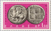 #750-758 Greece - Coin Types of 1959 (MNH)