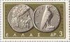 #750-758 Greece - Coin Types of 1959 (MNH)