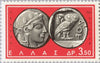 #750-758 Greece - Coin Types of 1959 (MNH)