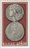 #750-758 Greece - Coin Types of 1959 (MNH)
