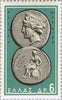 #750-758 Greece - Coin Types of 1959 (MNH)
