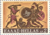 #972-982 Greece - Labors of Hercules (MNH)