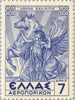 #C31-C35 Greece - For General Air Post Service, Re-Engraved (MNH)