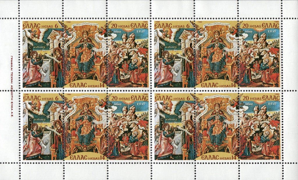 #1381a Greece - 1980 Christmas M/S (MNH)