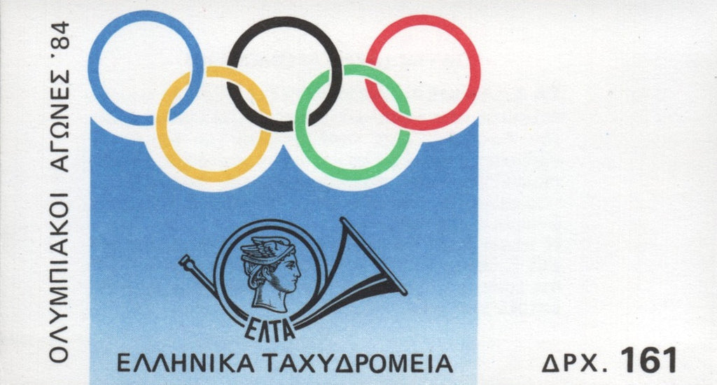 #1499a Greece - 1984 Summer Olympics, Complete Booklet (MNH)