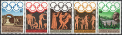 #1499a Greece - 1984 Summer Olympics, Strip of 5 (MNH)