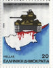 #1500-1501 Greece - Turkish Invasion of Cyprus, 10th Anniv. Complete Booklet (MNH)