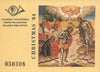 #1512a Greece - 1984 Christmas, Complete Booklet (MNH)