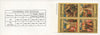 #1512a Greece - 1984 Christmas, Complete Booklet (MNH)