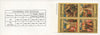 #1512a Greece - 1984 Christmas, Complete Booklet (MNH)
