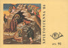 #1512a Greece - 1984 Christmas, Complete Booklet (MNH)