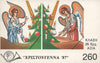 #1615a Greece - 1987 Christmas, Complete Booklet (MNH)