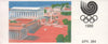 #1627c Greece - 1988 Olympics, Complete Booklet (MNH)
