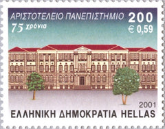 #1989 Greece - Aristotle University, Thessaloniki, 75th Anniv. (MNH)