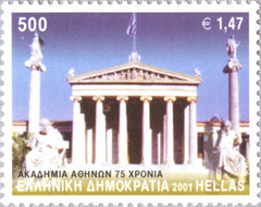 #1990 Greece - Academy of Athens, 75th Anniv. (MNH)