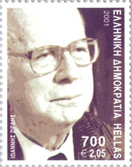 #1991 Greece - Ioannis Zigdis (MNH)