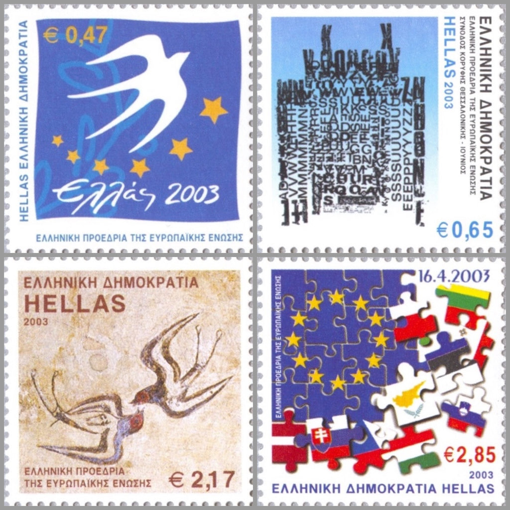 #2057-2060 Greece - Greek Presidency of European Union, Set of 4 (MNH)