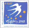 #2057-2060 Greece - Greek Presidency of European Union, Set of 4 (MNH)