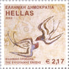 #2057-2060 Greece - Greek Presidency of European Union, Set of 4 (MNH)
