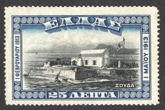 #232 Greece - Union of Crete with Greece (MNH)