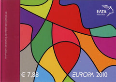#2429f Greece - 2008 Europa: Writing Letters, Complete Booklet (MNH)
