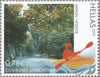 #2538-2543 Greece - 2012 Nature Tourism, Set of 6 (MNH)