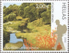 #2538-2543 Greece - 2012 Nature Tourism, Set of 6 (MNH)